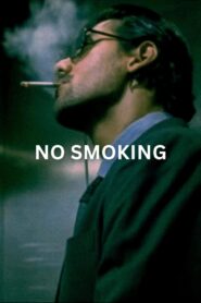 No Smoking (2007) Hindi HD